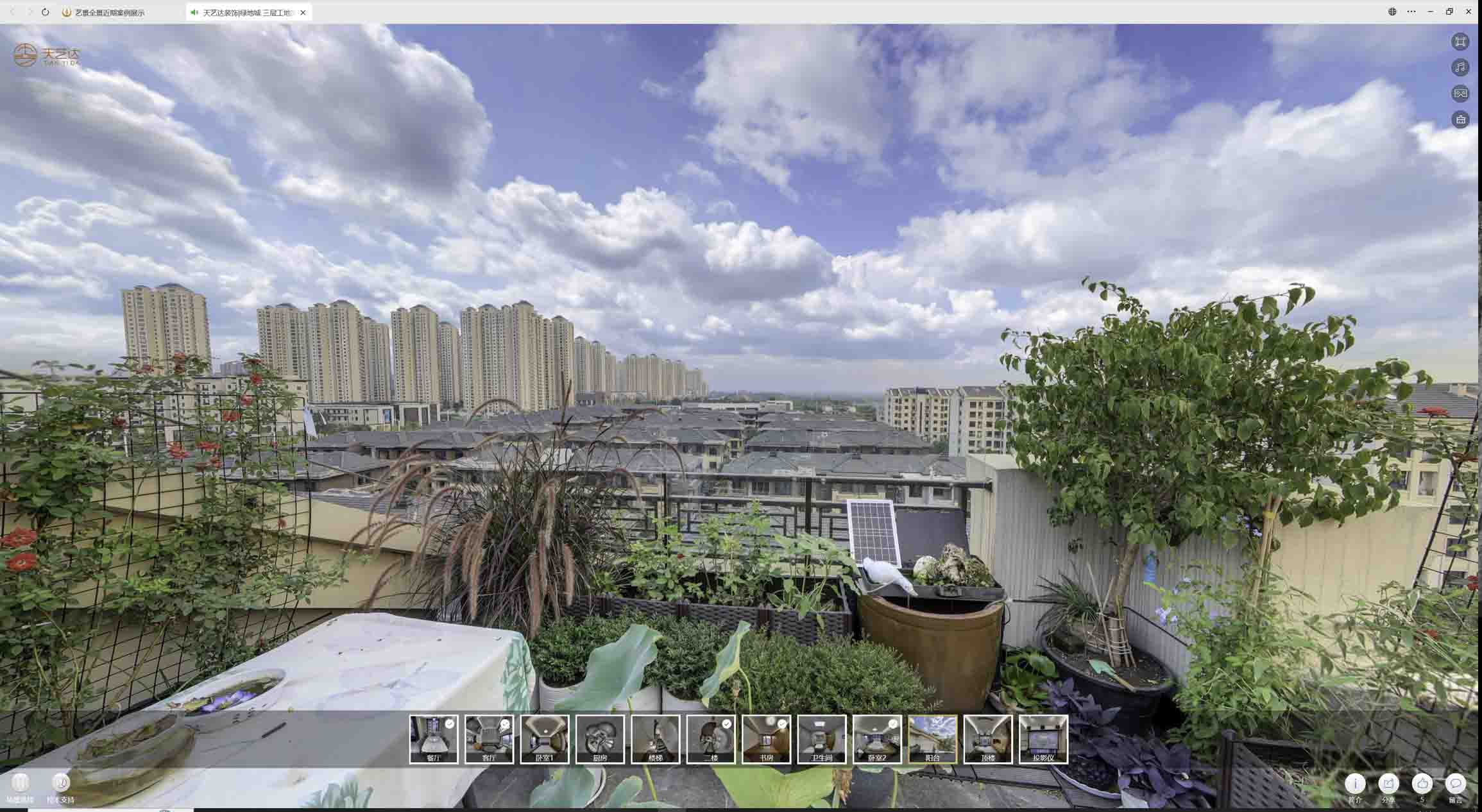 湛江喻德江陶瓷馆